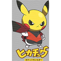 Japanese anime-JP 2537